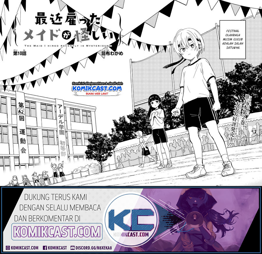My Recently Hired Maid Is Suspicious (Serialization) chapter 10